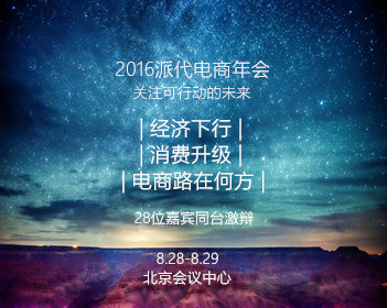 印度游客在莫斯科喷泉水池洗衣服